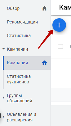 Выбор цели